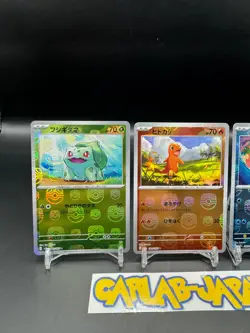 Pokemon Card Master Ball 151 Bulbasaur Charmander Squirtle 001 007 004/165 - Image 3