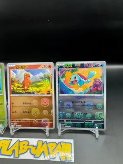 Pokemon Card Master Ball 151 Bulbasaur Charmander Squirtle 001 007 004/165 - Image 4