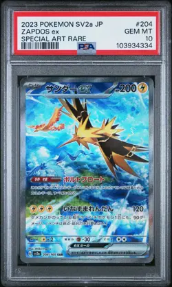PSA 10 Zapdos EX SAR 204/165 SV2a Japanese Card Scarlet & Violet 151 GEM MINT - Image 1