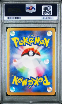 PSA 10 Zapdos EX SAR 204/165 SV2a Japanese Card Scarlet & Violet 151 GEM MINT - Image 2