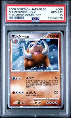 Pokemon Mamoswine Holo PSA 10 Japanese 11th Movie Comm Set #006 - Image 1