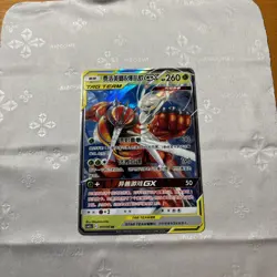 Pokemon TCG: Pheromosa & Buzzwole GX 3/61 - S&M Tag Team Simplified Chinese 2023 - Image 2