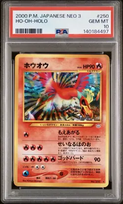 2000 POKEMON JPN NEO 3 #250 HO-OH-HOLO PSA 10 - Image 5