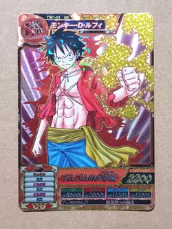 One Piece One Py Treasure World Monkey D. Luffy GR TW1-01 - Image 1