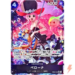 Perona (Alt Art) EB03-045 SR ONE PIECE Heroines Edition ONE PIECE Card Japanese - Image 1