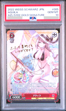 PSA 10 Weiss Schwarz Azur Lane Aquila Signed AZL/S102-085SP SP Foil - Image 1