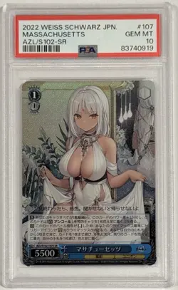 2022 Weiss Schwarz #107 Massachusetts PSA 10 Azur Lane S102-107 SR Gem Mint - Image 1
