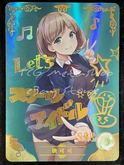 🔥 NS 05 [Pick Your Singles] Goddess Story Waifu Anime Cards 🔥 - Image 3