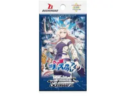 Case Of Weiss Schwarz Uma Musume Cinderella Gray【24 boxes】 Free Shipment 2/13 - Image 2