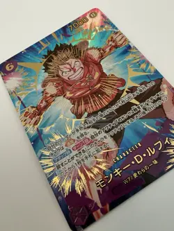 ONE PIECE Monkey D. Luffy EB02-061 SEC ONE PIECE Card The Best 2 Japanese - Image 3