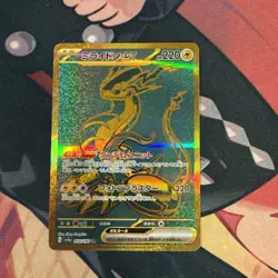 Miraidon ex Gold 358/190 UR Shiny Treasure ex sv4a Pokemon Card - Image 1