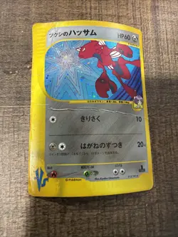 Bugsy's Scizor 013/141 Pokemon vs Holo (Japanese) - Image 1