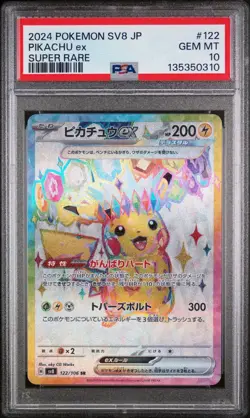 2024 POKEMON JAPANESE SV8-SUPER ELECTRIC BREAKER | SUPER RARE PIKACHU EX 122 - Image 1