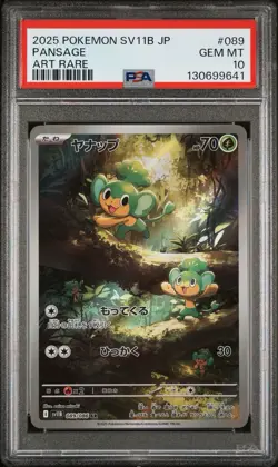 PSA 10 PANSAGE #89 2025 POKEMON JAPANESE SV11B-BLACK BOLT ART RARE - Image 1