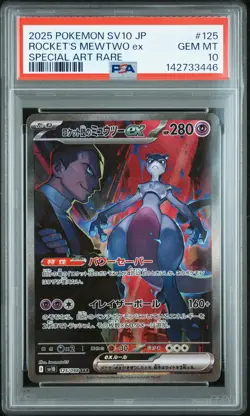 2025 POKEMON JPN SV10-GLORY OF TEAM ROCKET #125 TEAM ROCKET'S MEWTWO EX PSA 10 - Image 1
