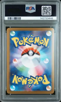 2025 POKEMON JPN SV10-GLORY OF TEAM ROCKET #125 TEAM ROCKET'S MEWTWO EX PSA 10 - Image 2