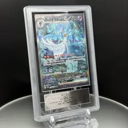 ARS 10 Gardevoir ex SAR 348/190 SV4a Shiny Treasure ex - Pokemon Japanese 2023 - Image 1