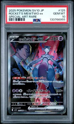 2025 POKEMON JPN SV10-GLORY OF TEAM ROCKET #125 TEAM ROCKET'S MEWTWO EX PSA 10 - Image 1