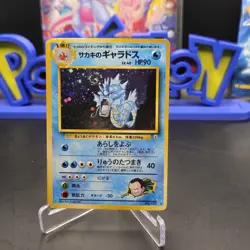 Pokemon TCG Giovanni's Gyarados Japanese No. 130 Gym Challenge Holo Rare - Image 2