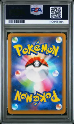 2025 POKEMON JPN M2A-MEGA DREAM EX MEGA ATTACK RARE MEGA CHARIZARD X EX PSA 10 - Image 2