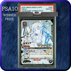 PSA 10 Union Arena Re:Zero Emilia Rare 090 Winner Prize Promo Japanese 2025 - Image 1