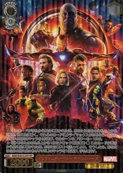Weiss Schwarz Marvel infinity war avengers MARSE40-012IFP IFP Japanese - Image 1