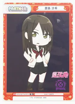 Saki Kashima (STD/001TV-P014) - Rebirth STARDOM trading card game - Image 1