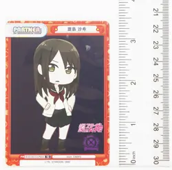 Saki Kashima (STD/001TV-P014) - Rebirth STARDOM trading card game - Image 2