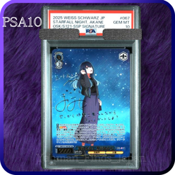 PSA 10 Weiss Schwarz Oshi no Ko Akane Kurokawa Signed 067 SSP Signature Japanese - Image 1