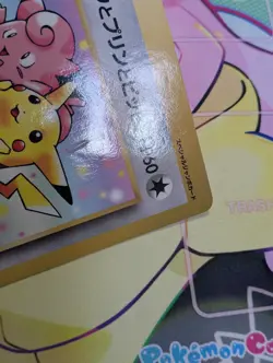 Pokemon Coro Coro Promo Pikachu Jigglypuff Clefairy Jumbo Card Japanese - Image 4