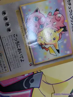 Pokemon Coro Coro Promo Pikachu Jigglypuff Clefairy Jumbo Card Japanese - Image 5