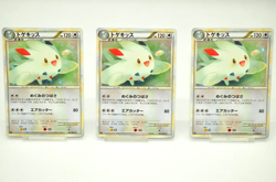 Pokemon card Togekiss 3set 061/080 1stED Reviving Legends 2010 Japanese LP Swirl - Image 1