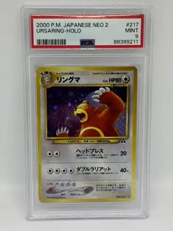 PSA 9 Mint Ursaring Holo Neo 2 Japanese Discovery #217 Pokemon Card 2000 - Image 1