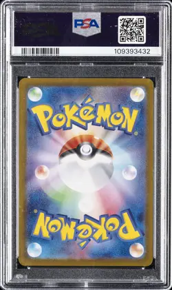 2025 POKEMON JPN SV9A-HEAT WAVE ARENA ART RARE #071 MISTY'S PSYDUCK PSA 10 - Image 2