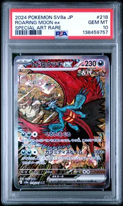 2024 POKEMON JPN SV8A-TERASTAL FEST EX SPECIAL ART RARE ROARING MOON EX PSA 10 - Image 1