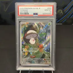 PSA 10 - Foongus 095/086 - SV11B - BLACK BOLT ART RARE 2025 POKEMON TCG JPN GEM - Image 1