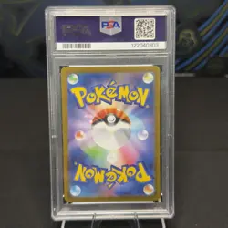 PSA 10 - Foongus 095/086 - SV11B - BLACK BOLT ART RARE 2025 POKEMON TCG JPN GEM - Image 2