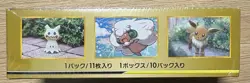 Pokemon Sun & Moon High Class Pack TAG Team GX Tag All Stars Box SM12a Japanese - Image 4