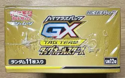 Pokemon Sun & Moon High Class Pack TAG Team GX Tag All Stars Box SM12a Japanese - Image 5