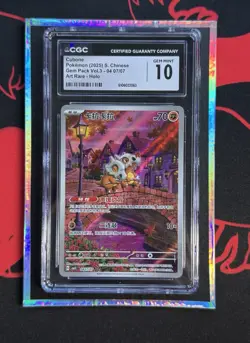CGC 10 GEM MINT Chinese Cubone 04 07/07 Gem Pack Volume 3 Alt. Art Holo Pokemon - Image 1