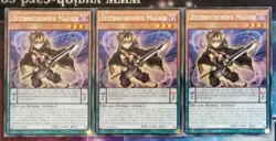 3x Zeitbrechender Magier BOSH-DE002 Rare 1.Auflage Playset DEUTSCH NM YU-Gi-Oh - Image 1