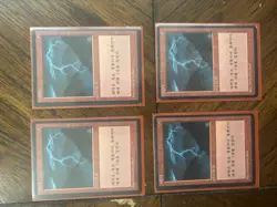 MTG Korean FBB Lightning Bolt 4X Set - Image 1