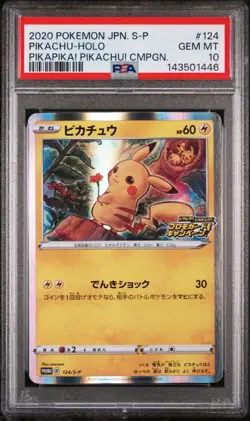 2020 POKEMON JAPANESE S PROMO 124 PIKACHU-HOLO PIKAPIKA! PIKACHU! CAMPAIGN PSA10 - Image 1