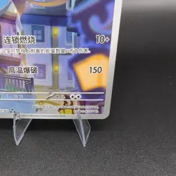 Chandelure 1107/07 Art Rare - Pokemon Gem Pack Volume 3 Chinese Exclusive - NM - Image 4