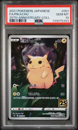 2021 POKEMON JPN 25TH ANV COLL #001 FULL ART/PIKACHU PSA 10 - Image 1