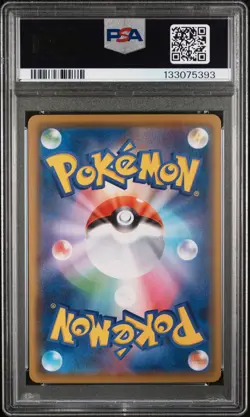 2021 POKEMON JPN 25TH ANV COLL #001 FULL ART/PIKACHU PSA 10 - Image 2
