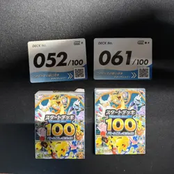 Pokemon TCG MEGA Start Deck 100 Battle Collection Japanese x2 - Image 1