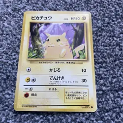 Pikachu #025 PL Japanese Non-Holo Rare Base Set Pokemon Card Vintage WOTC - Image 1