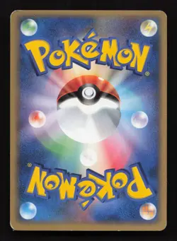 Torchic 047/PCG-P Pokepark Grand Opening Promo Pokemon Card - Image 2