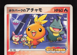Torchic 047/PCG-P Pokepark Grand Opening Promo Pokemon Card - Image 3